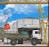 The Cargo